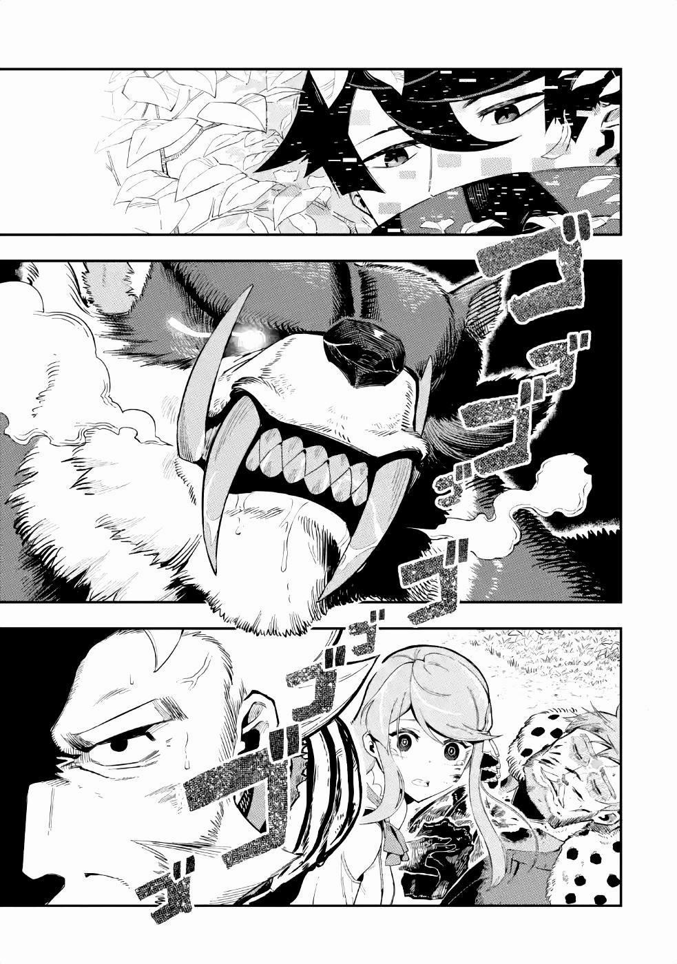 Nhiệm Vụ Của Kẻ Mạnh Nhất 2 trang 39