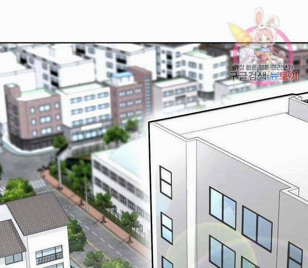 Nhiệm Vụ Diệu Kỳ 51 trang 0