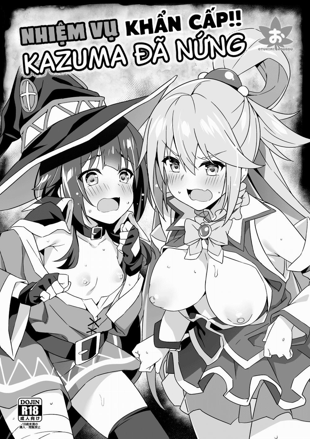 Nhiệm vụ khẩn cấp! Kazuma đã nứng! Oneshot trang 0