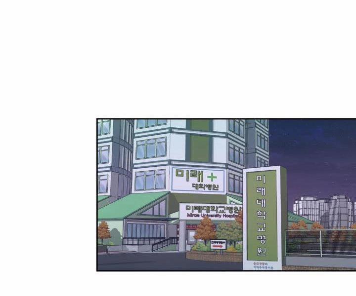 Nhiệm Vụ Không Lối Thoát 4 trang 32