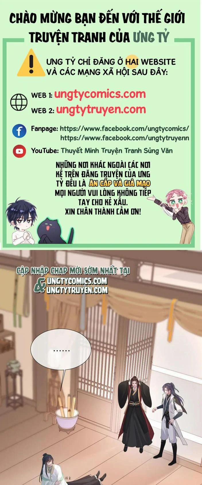 Nhiệm Vụ Thất Bại Thì Phải Yêu Đương 29 trang 0