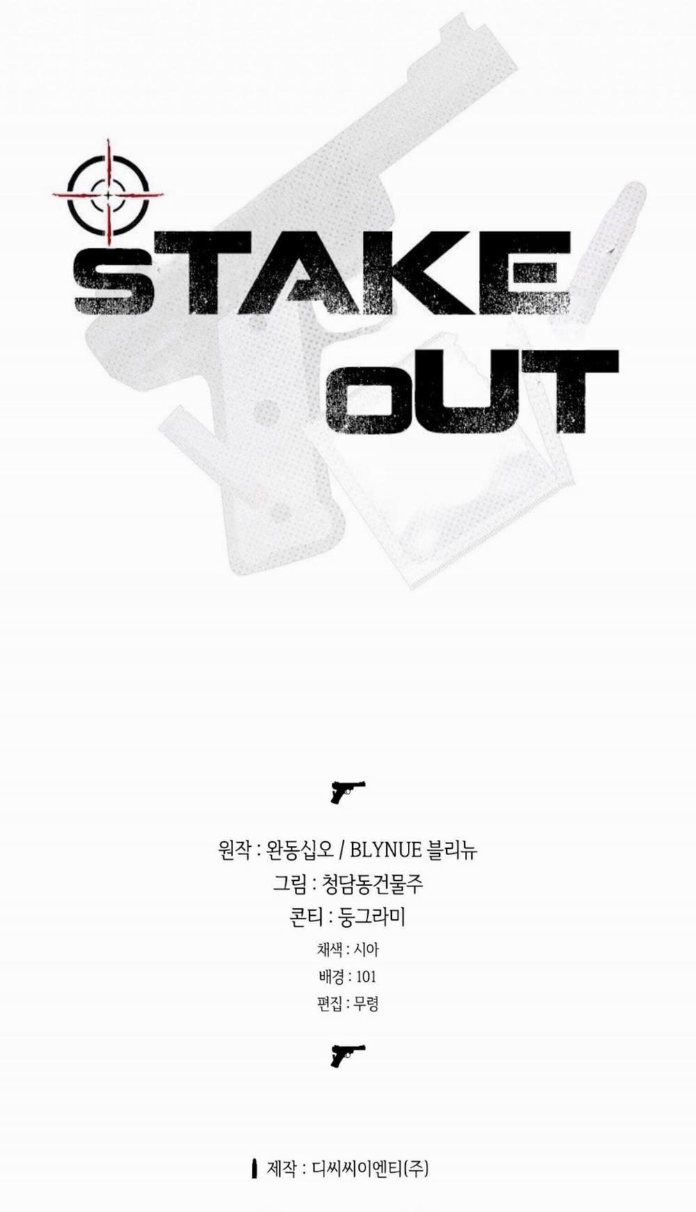 Nhiệm Vụ Tiềm Ẩn 11 trang 30