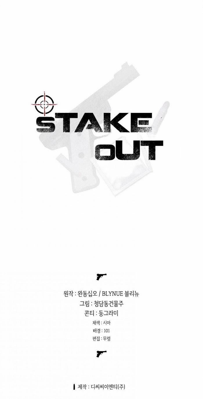 Nhiệm Vụ Tiềm Ẩn 16 trang 14