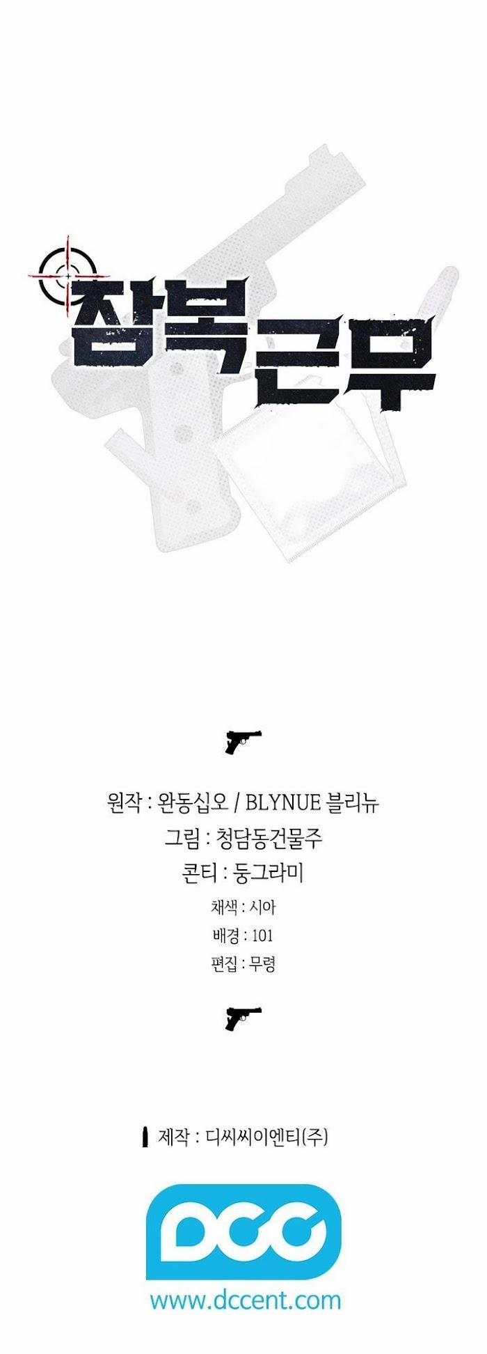 Nhiệm Vụ Tiềm Ẩn 21 trang 33