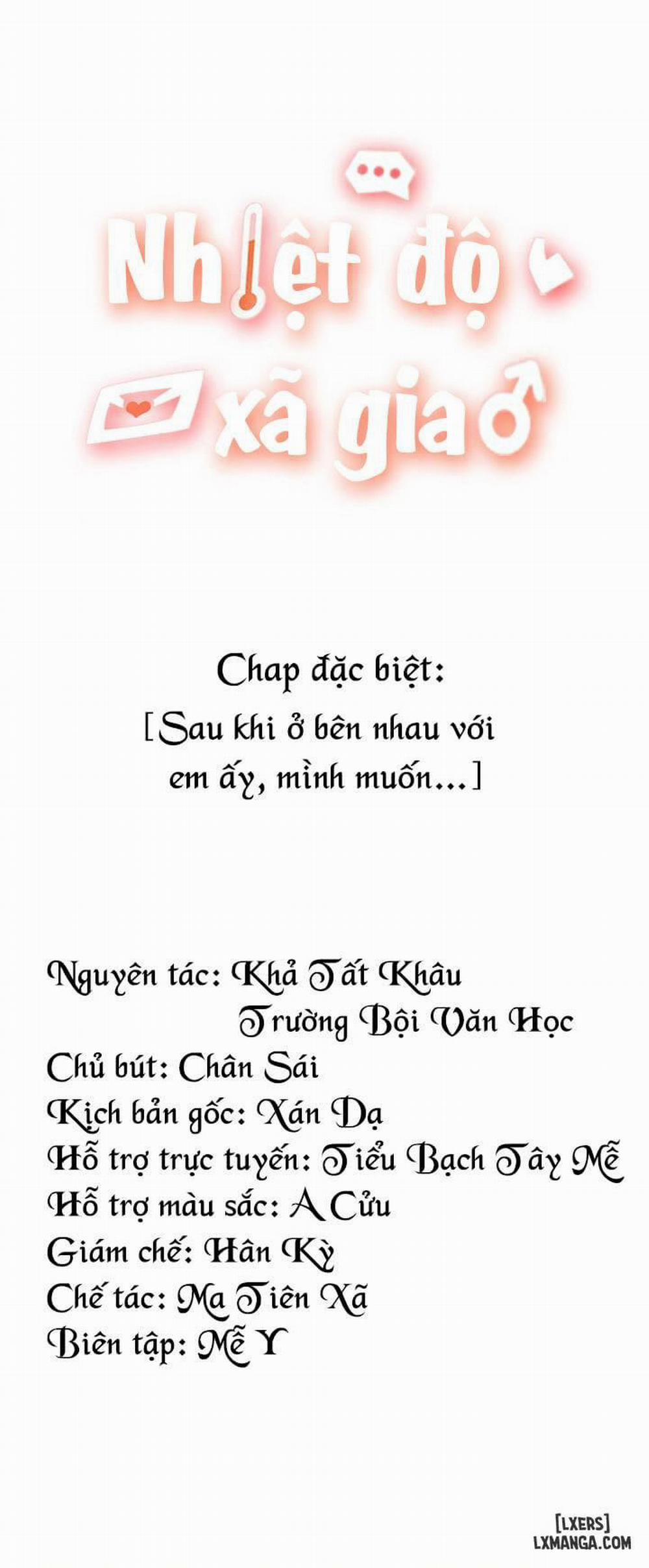 Nhiệt Độ Xã Giao Ngoại truyện 2 trang 1