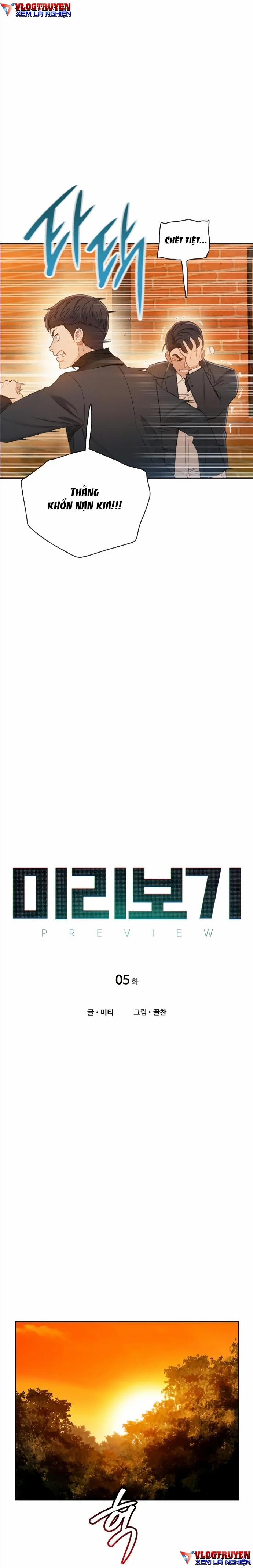Nhìn Trước Tương Lai 5 trang 3