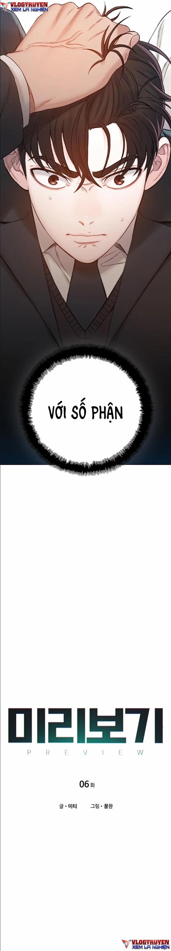 Nhìn Trước Tương Lai 6 trang 1