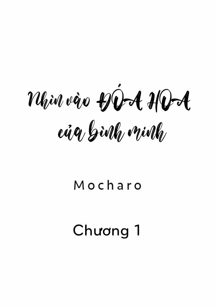 Nhìn vào đóa hoa của bình minh 1 trang 0