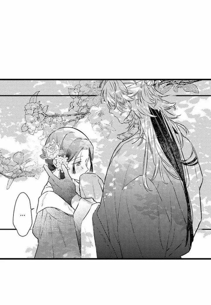 Nhìn vào đóa hoa của bình minh 5 trang 17