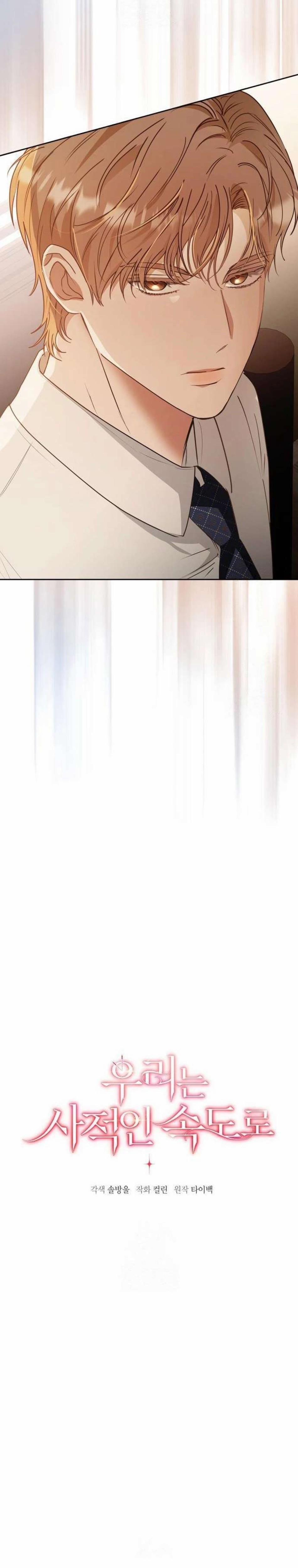 Nhịp Điệu Đôi Ta 5 trang 3