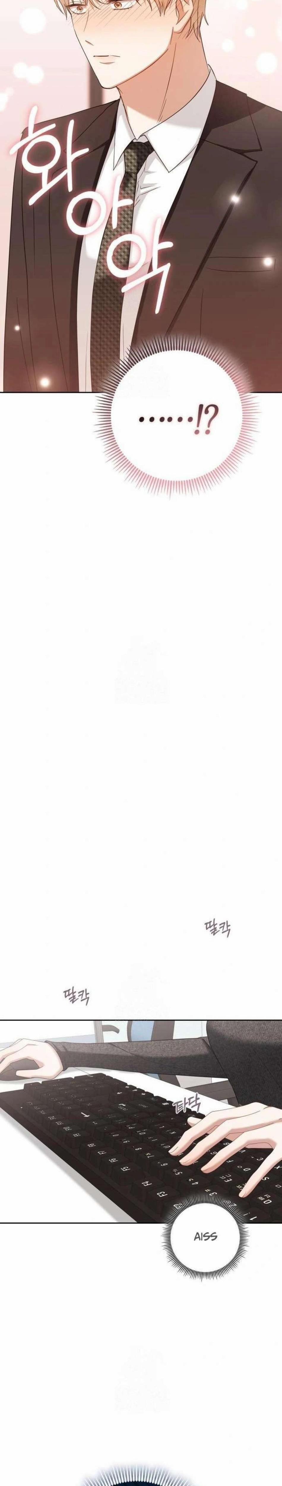 Nhịp Điệu Đôi Ta 7 trang 1