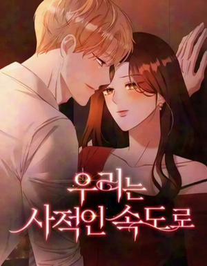 Bìa truyện Nhịp Điệu Đôi Ta, 