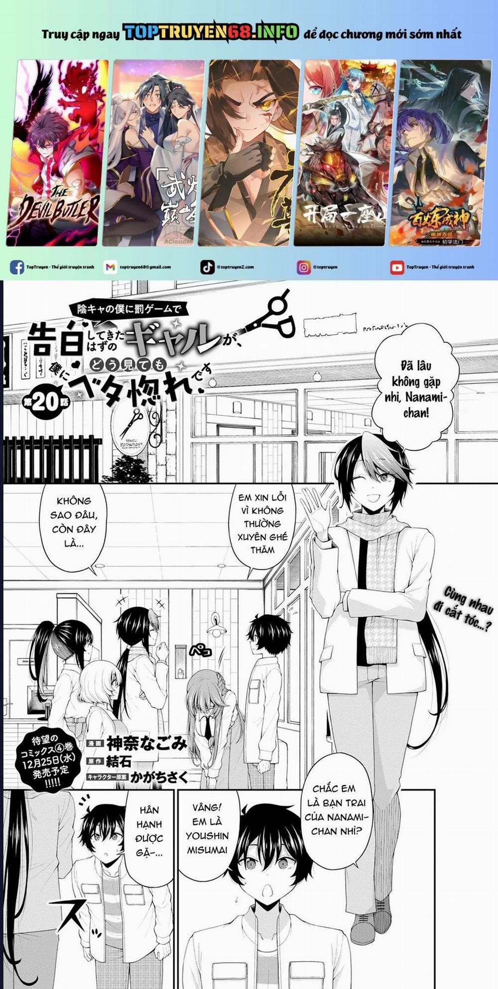 Nhỏ Gyaru Lẽ Ra Tỏ Tình Với Người U Ám Như Tôi Chỉ Vì Trò Chơi Trừng Phạt, Nhưng Dù Có Nhìn Kiểu Gì Thì Cổ Cũng Yêu Tôi Mà! 20 trang 0