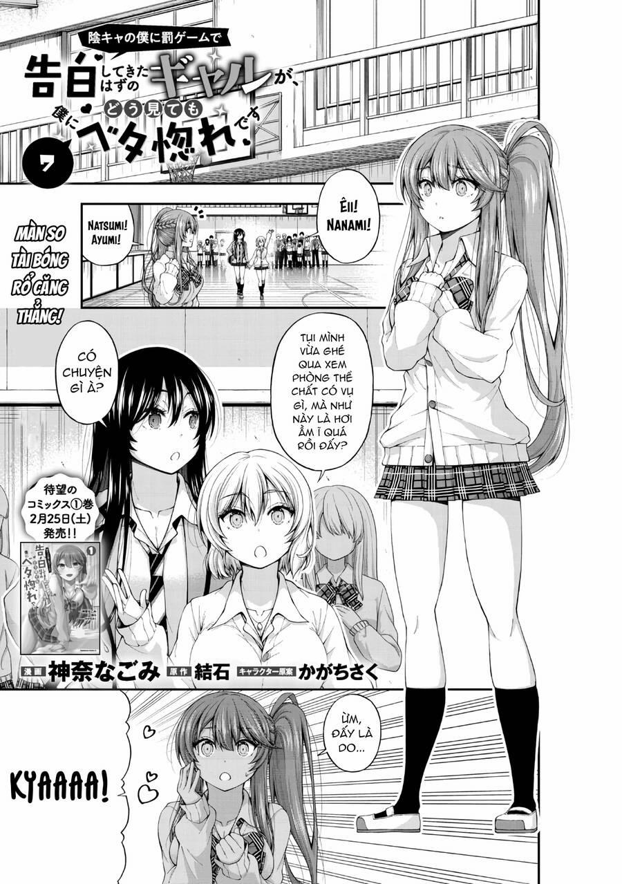 Nhỏ Gyaru Lẽ Ra Tỏ Tình Với Người U Ám Như Tôi Chỉ Vì Trò Chơi Trừng Phạt, Nhưng Dù Có Nhìn Kiểu Gì Thì Cổ Cũng Yêu Tôi Mà! 7 trang 2