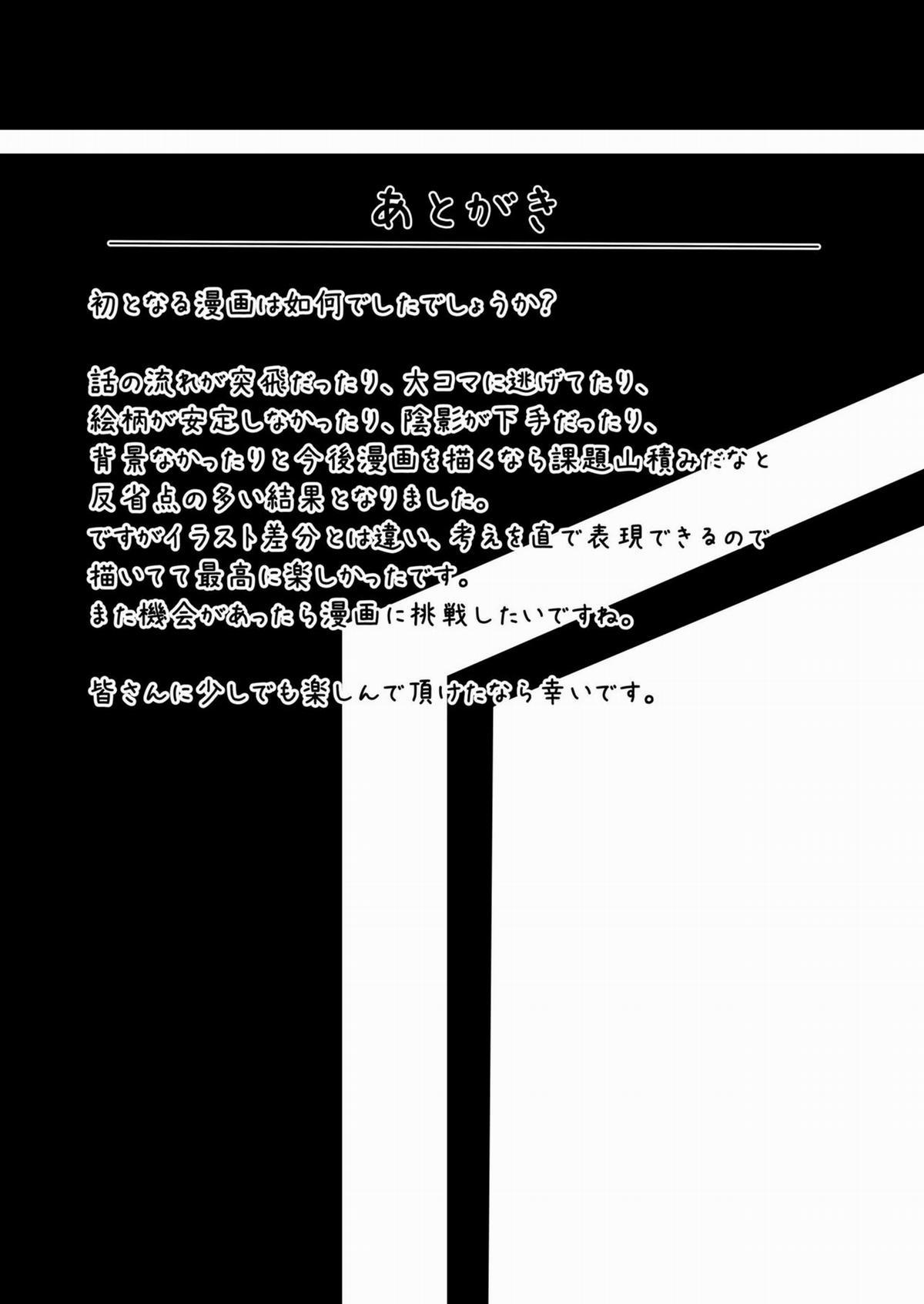 Nhooooy!! 1 trang 17