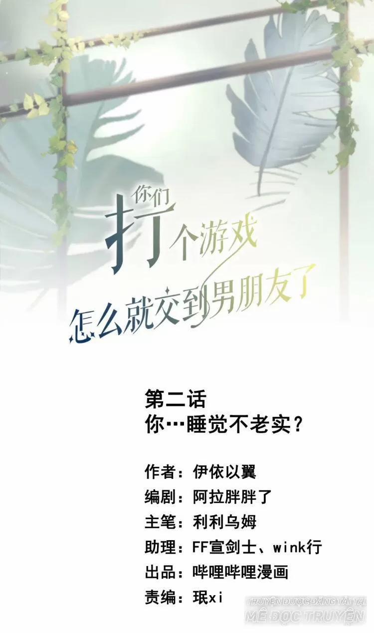 Như Thế Nào Lại Trở Thành Tình Lữ Sau Khi Chơi Game? 3 trang 0