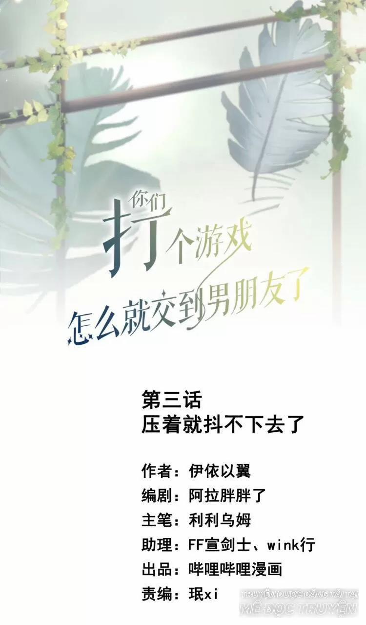 Như Thế Nào Lại Trở Thành Tình Lữ Sau Khi Chơi Game? 5 trang 0