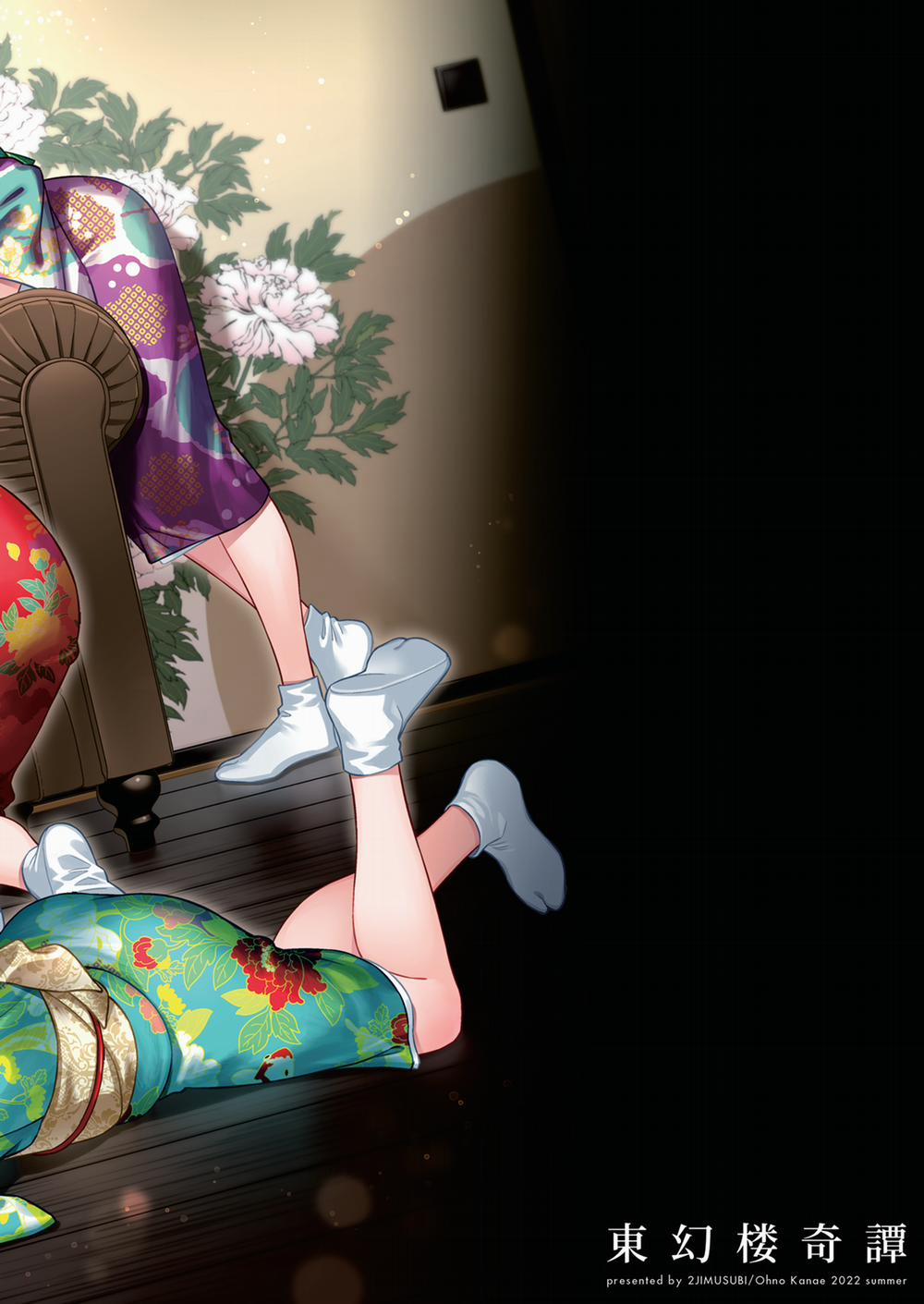 Những câu chuyện huyền bí về Đông Ma Lầu Oneshot trang 34