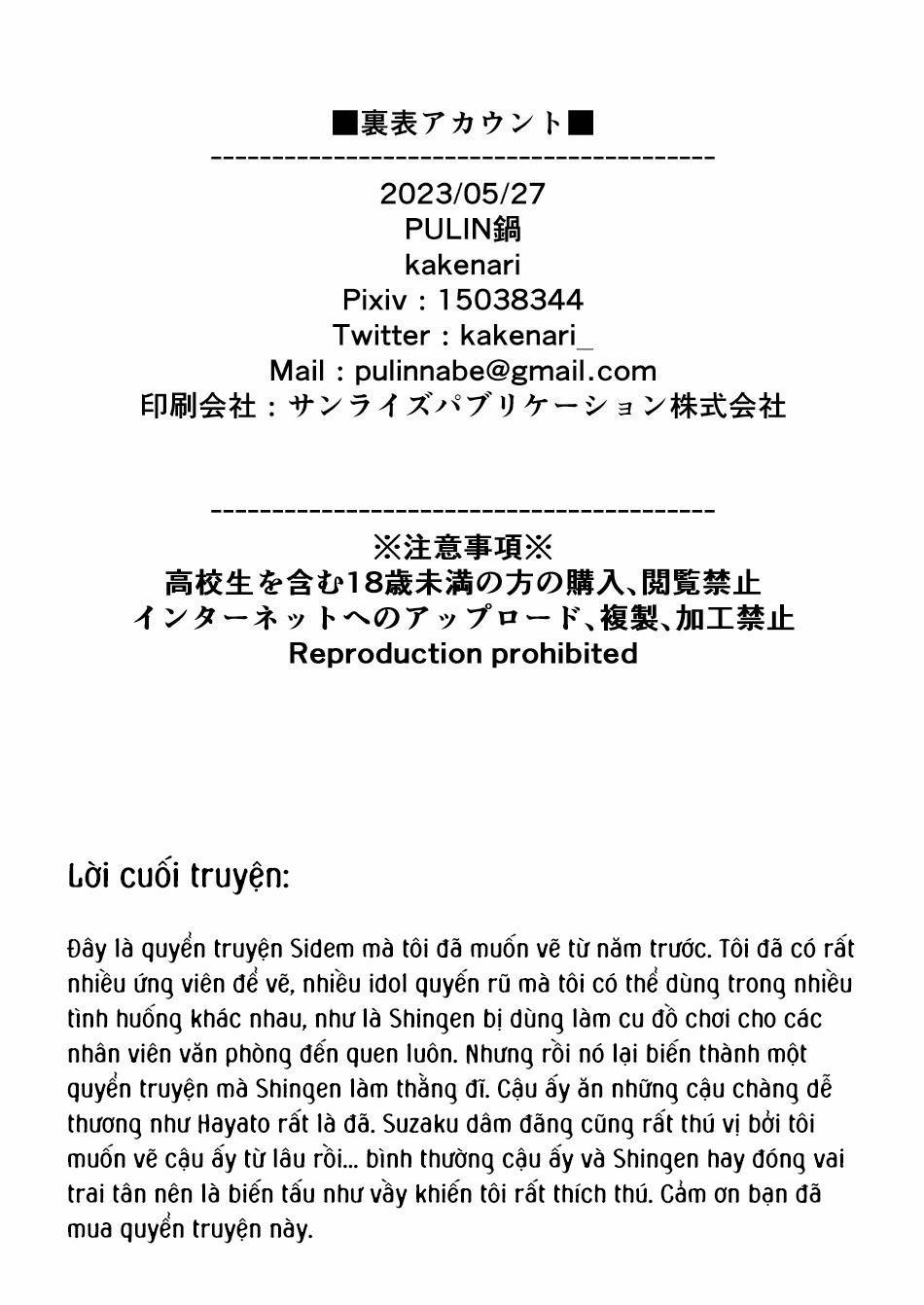 Những Chàng Trai Gợi Cảm (Oneshot) 105 trang 33