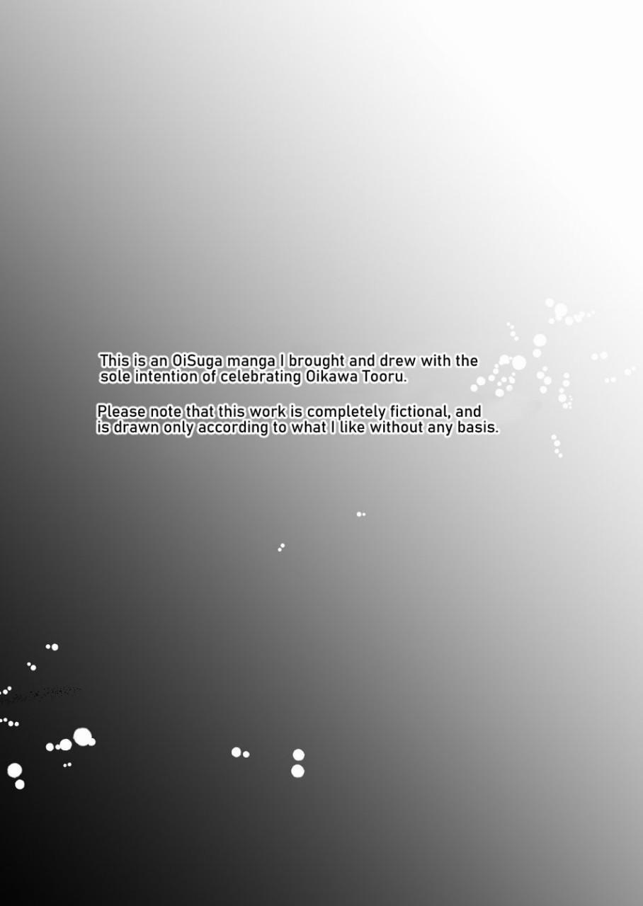 Những Chàng Trai Gợi Cảm (Oneshot) 13 trang 1