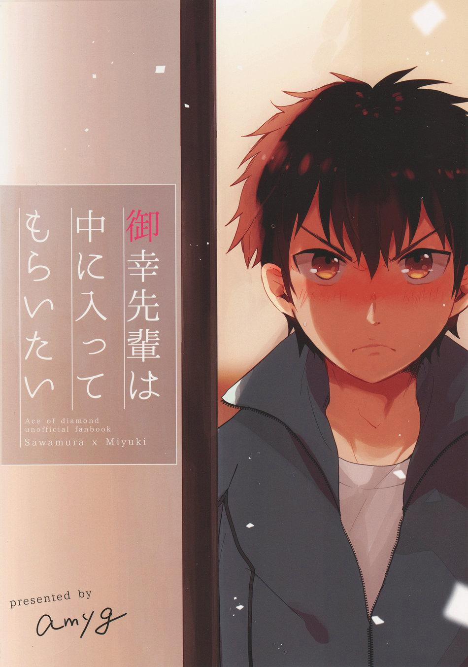 Những Chàng Trai Gợi Cảm (Oneshot) 20 trang 1