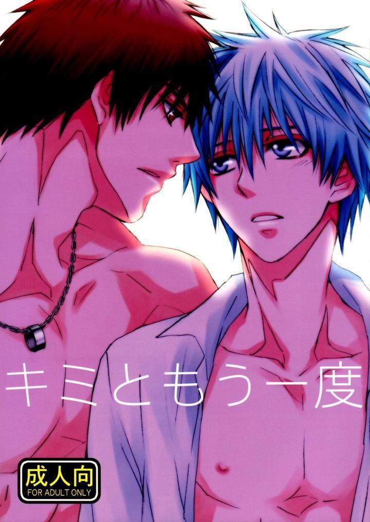 Những Chàng Trai Gợi Cảm (Oneshot) 24 trang 0