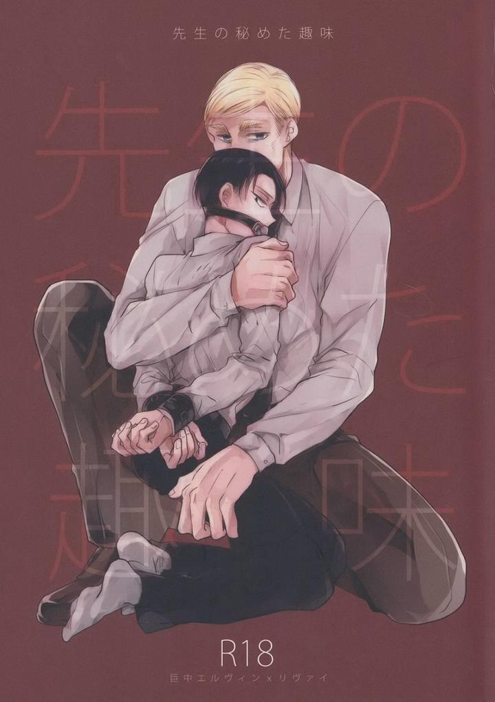 Những Chàng Trai Gợi Cảm (Oneshot) 25 trang 0