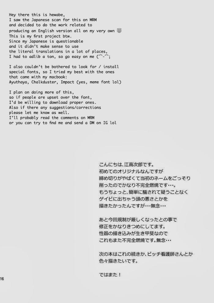 Những Chàng Trai Gợi Cảm (Oneshot) 28 trang 16