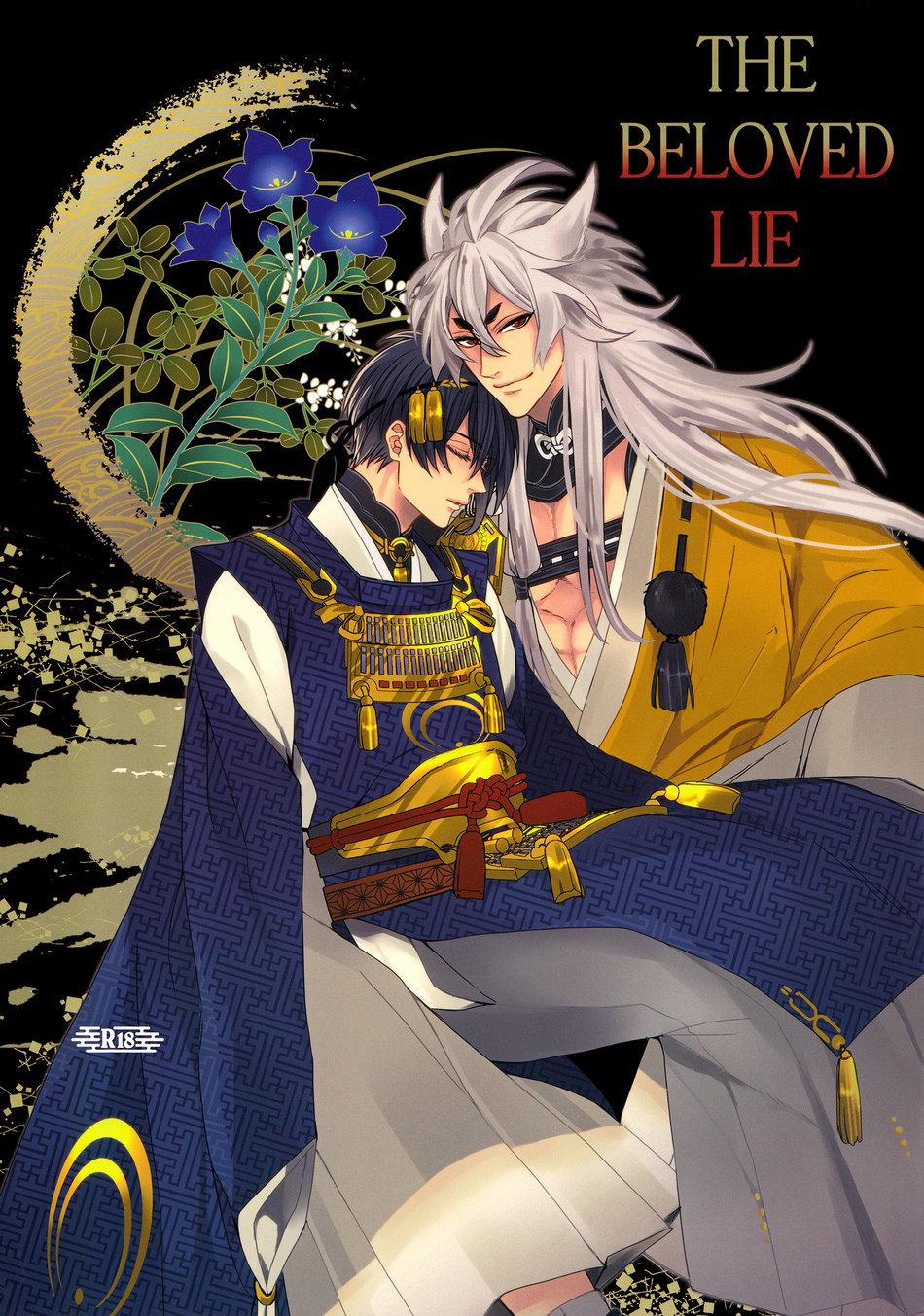 Những Chàng Trai Gợi Cảm (Oneshot) 33 trang 2