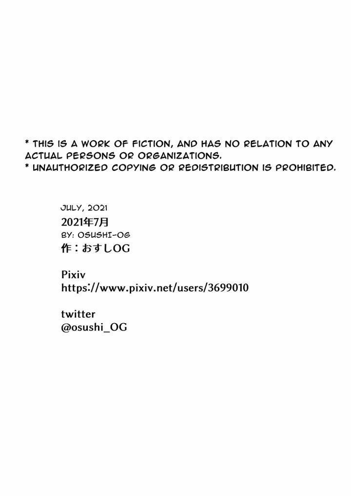 Những Chàng Trai Gợi Cảm (Oneshot) 43 trang 35