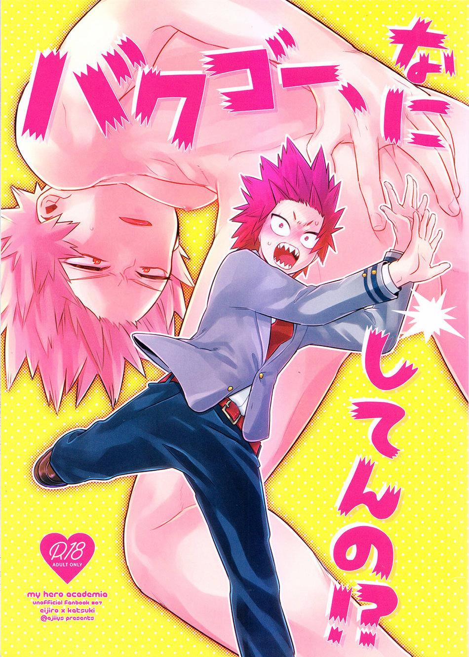 Những Chàng Trai Gợi Cảm (Oneshot) 5 trang 0