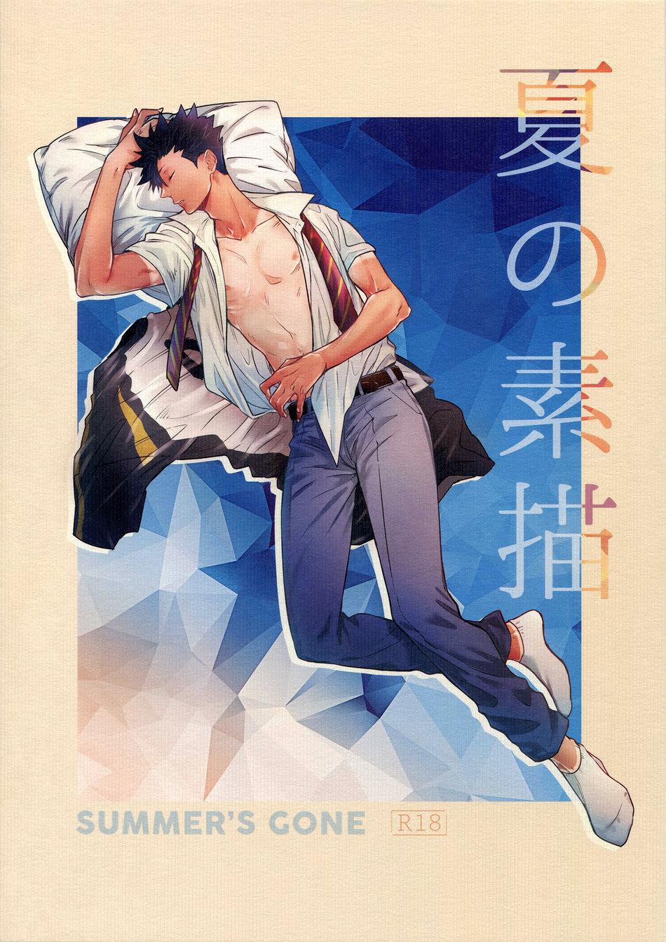 Những Chàng Trai Gợi Cảm (Oneshot) 59 trang 0