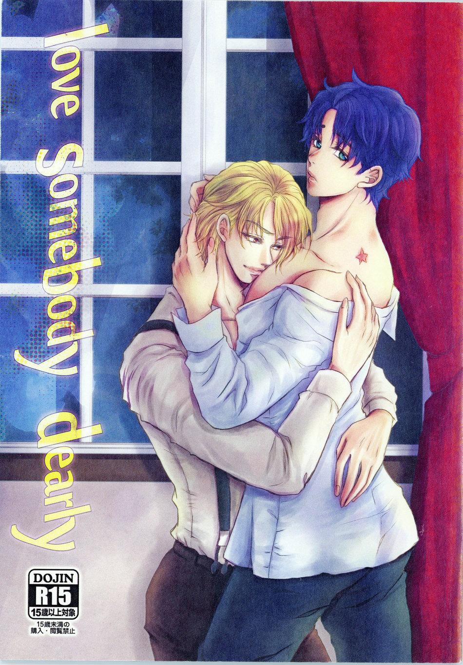 Những Chàng Trai Gợi Cảm (Oneshot) 61 trang 0