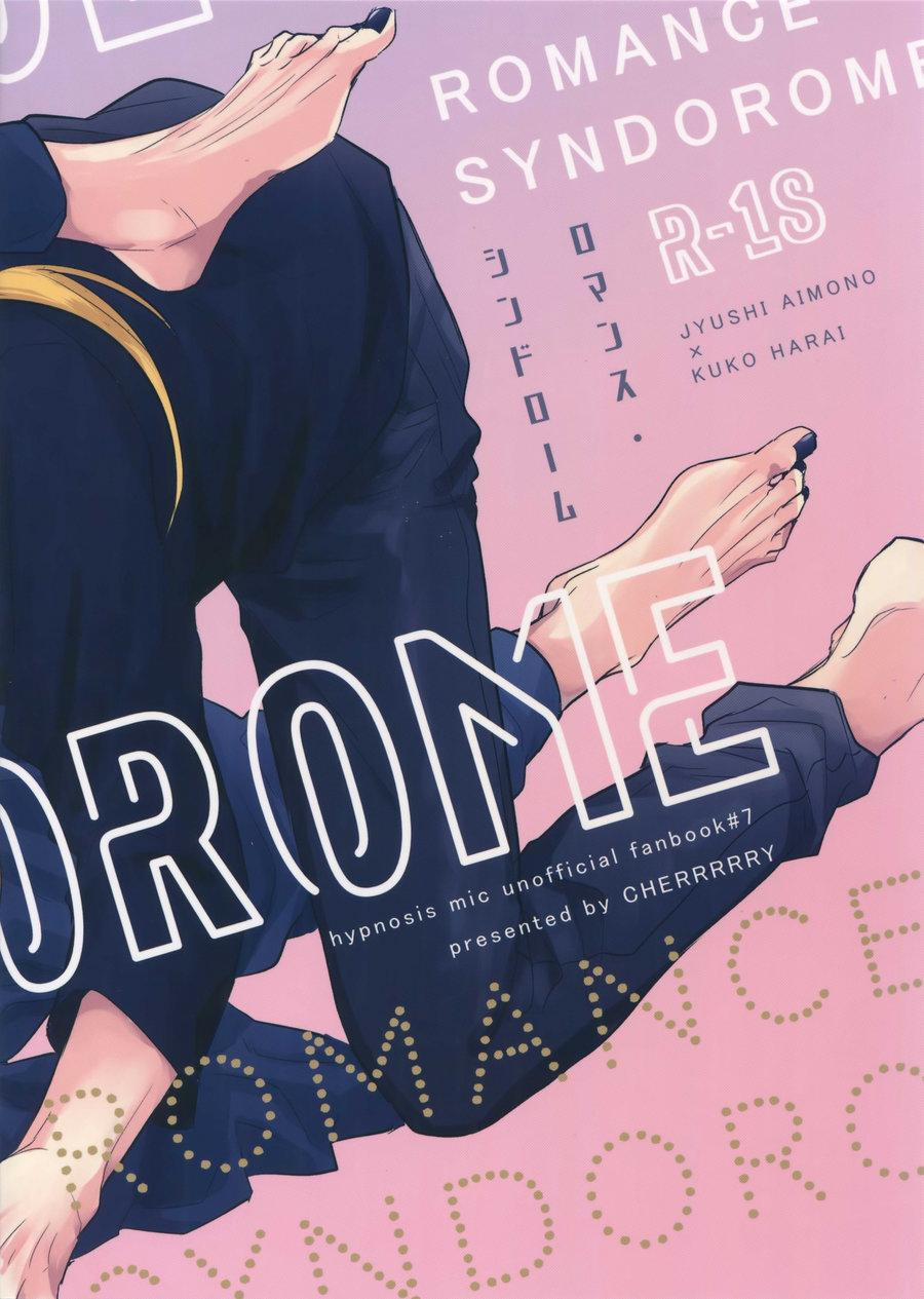 Những Chàng Trai Gợi Cảm (Oneshot) 62 trang 21