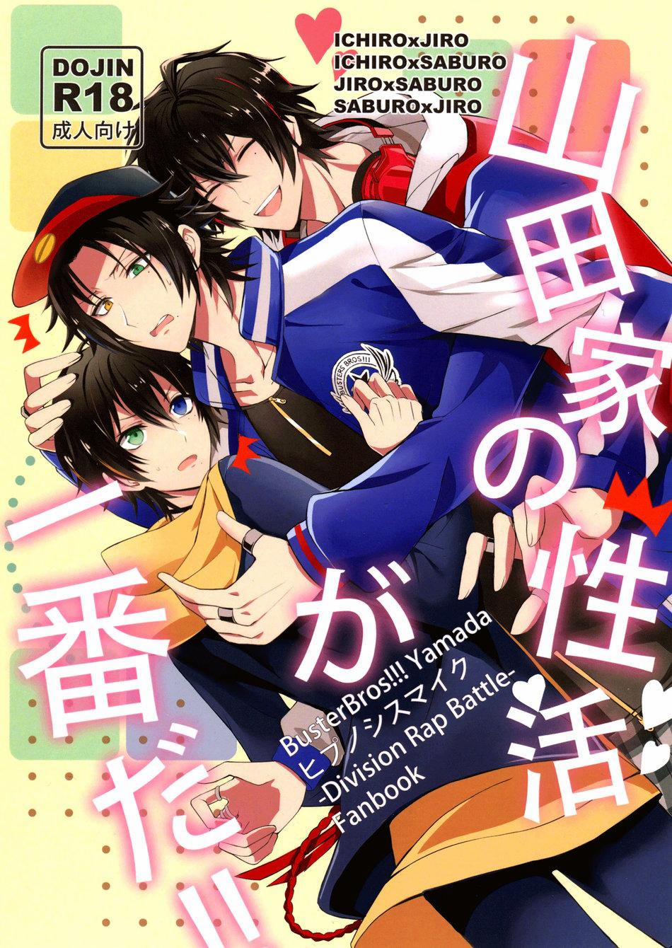 Những Chàng Trai Gợi Cảm (Oneshot) 63 trang 0