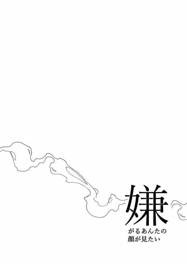 Những Chàng Trai Gợi Cảm (Oneshot) 67 trang 40