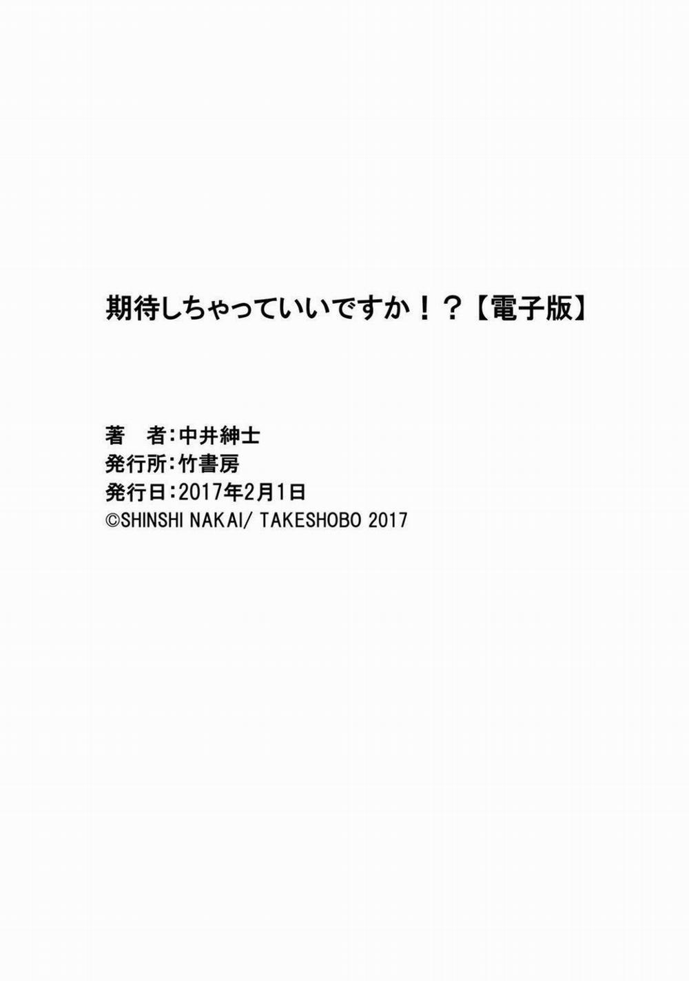 Những Chàng Trai Gợi Cảm (Oneshot) 71 trang 47