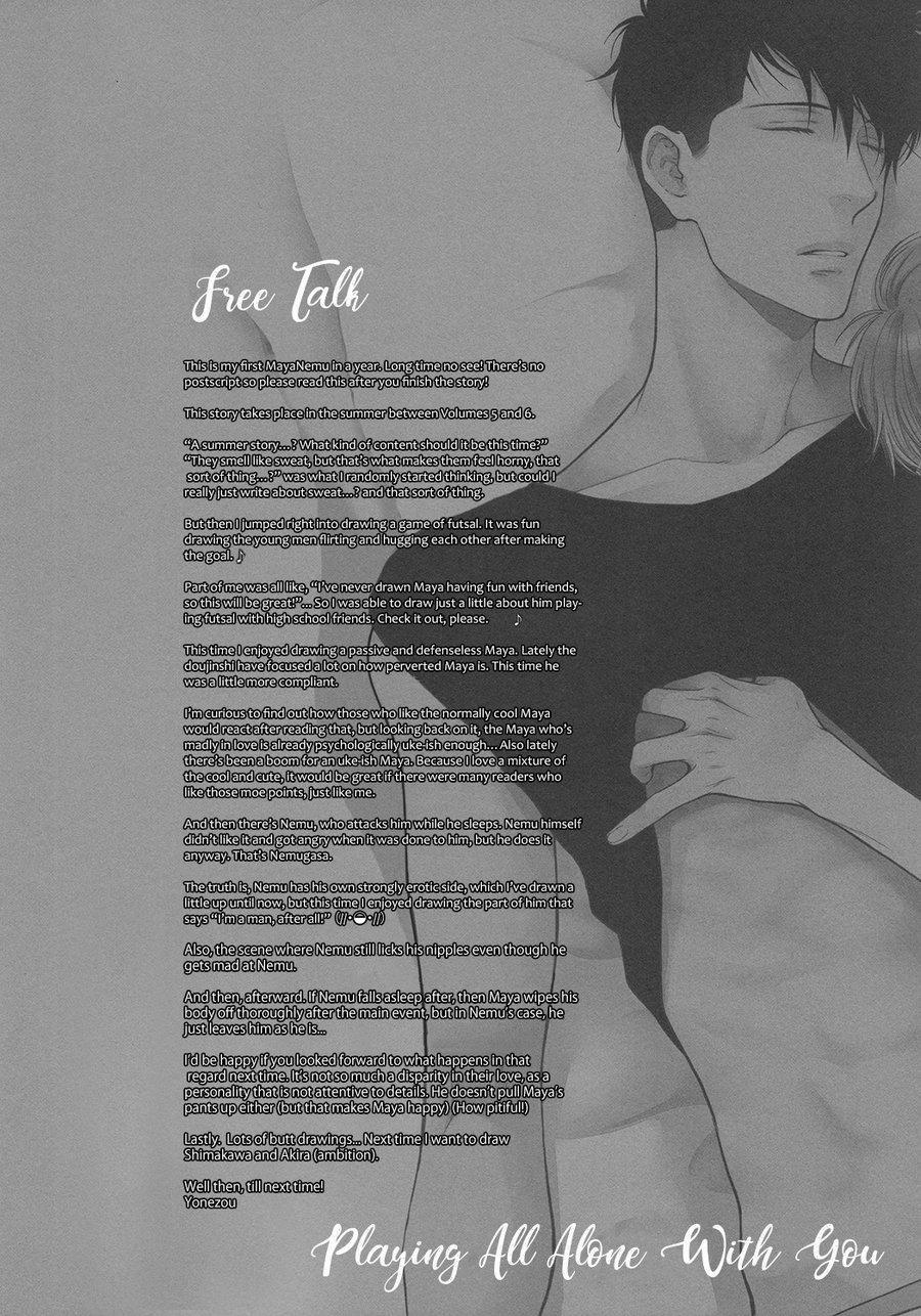 Những Chàng Trai Gợi Cảm (Oneshot) 74 trang 3