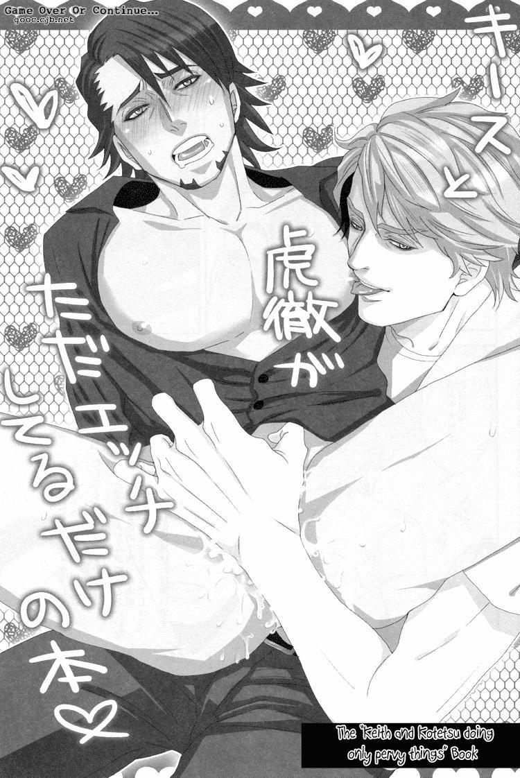 Những Chàng Trai Gợi Cảm (Oneshot) 76 trang 3