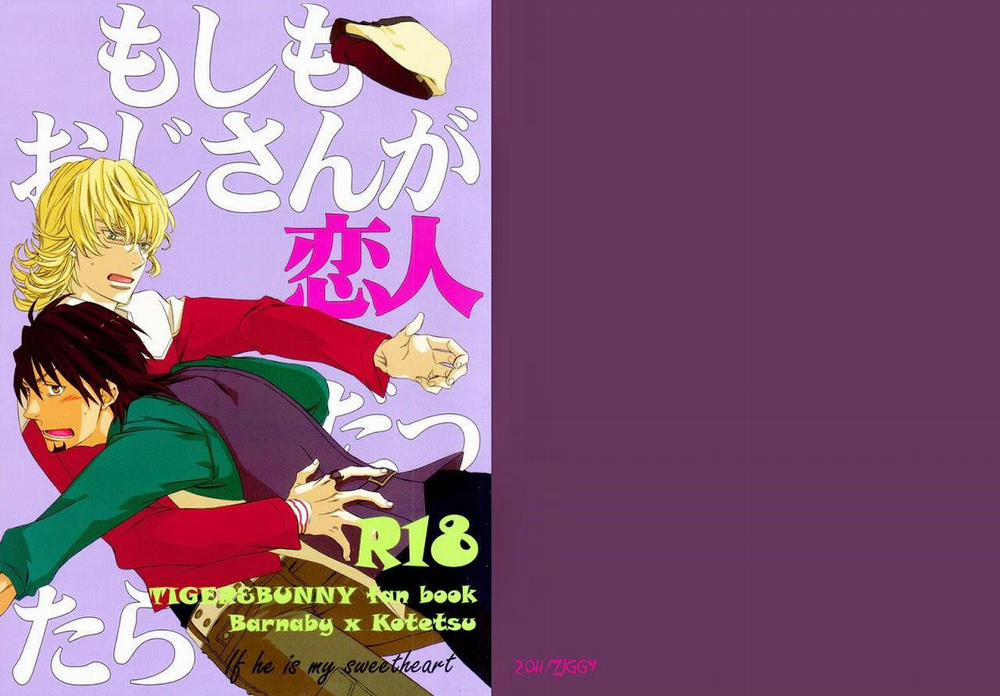 Những Chàng Trai Gợi Cảm (Oneshot) 82 trang 1