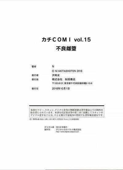 Những Chàng Trai Gợi Cảm (Oneshot) 87 trang 40