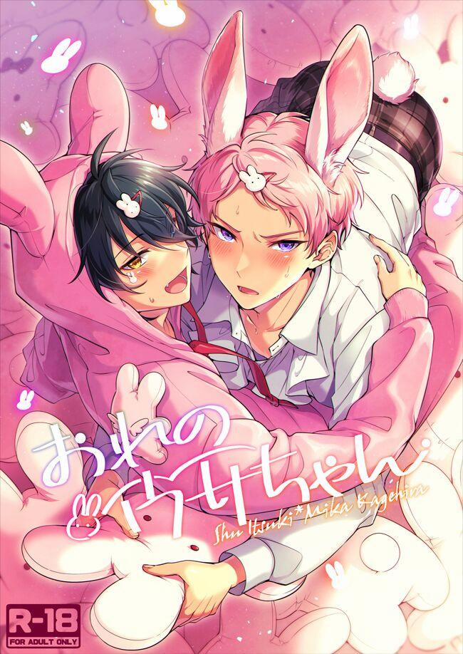 Những Chàng Trai Gợi Cảm (Oneshot) 90 trang 1