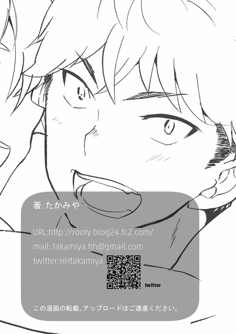 Những Chàng Trai Gợi Cảm (Oneshot) 96.2 trang 22