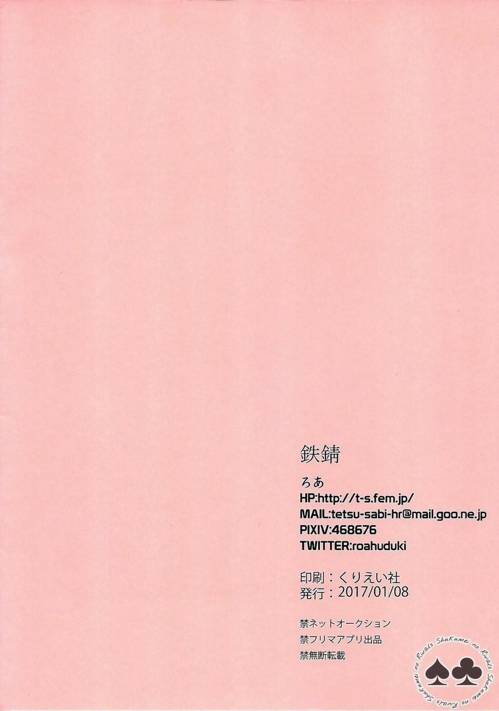 Những Chàng Trai Gợi Cảm (Oneshot) 97 trang 9