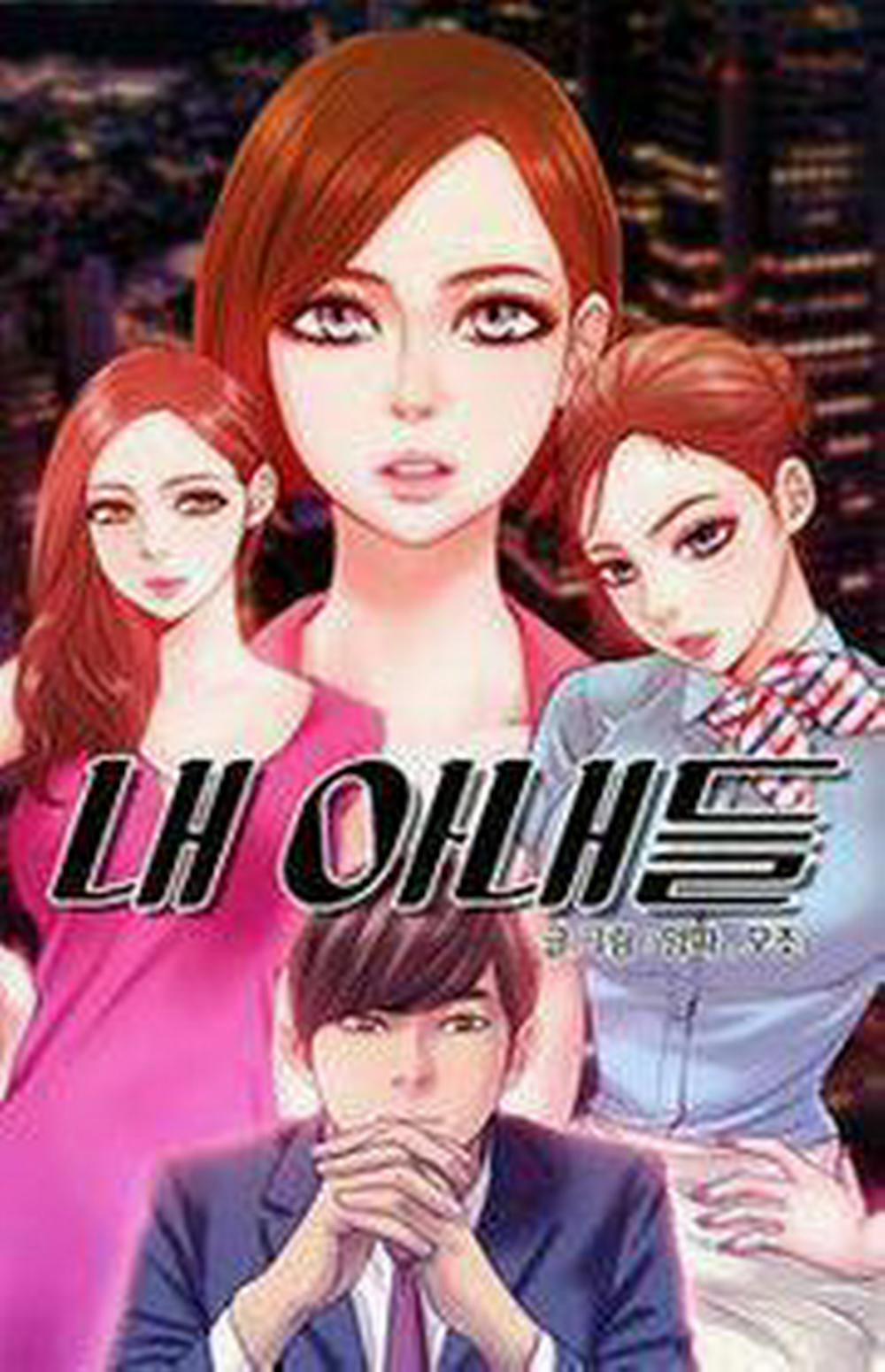 NHỮNG CÔ VỢ CỦA TÔI 1 trang 2