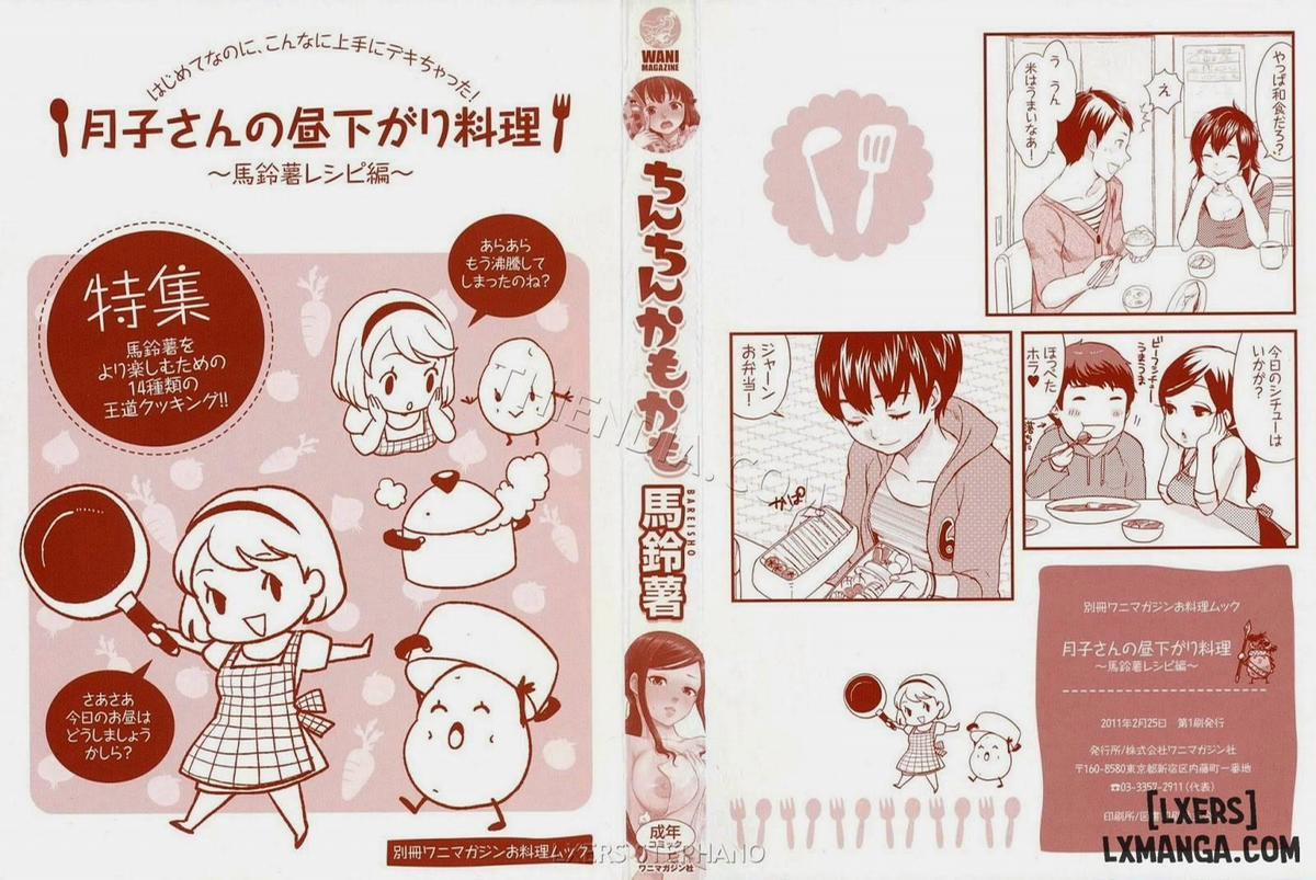 Những Con Chim 1 trang 1