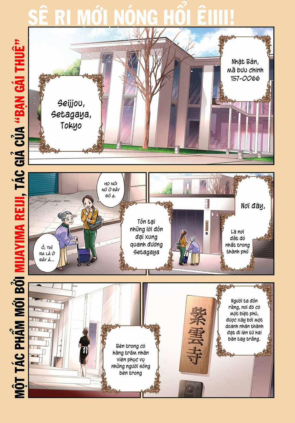 Những Đứa Trẻ Nhà Shiunji 1 trang 1