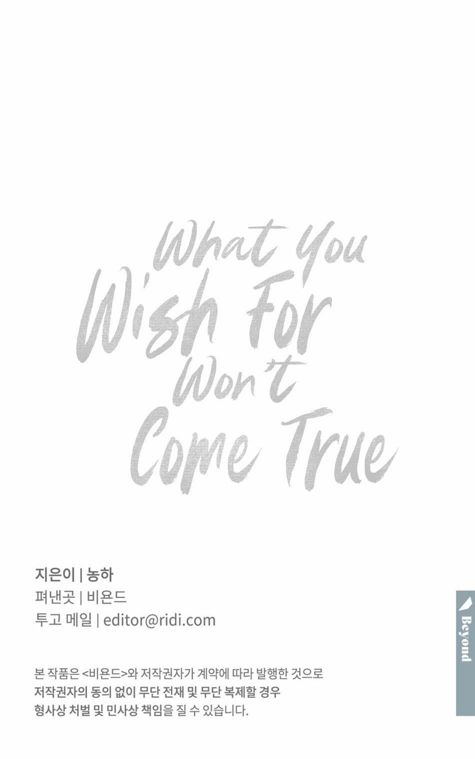 Những Gì Em Mong Muốn Sẽ Không Trở Thành Sự Thật 4 trang 70