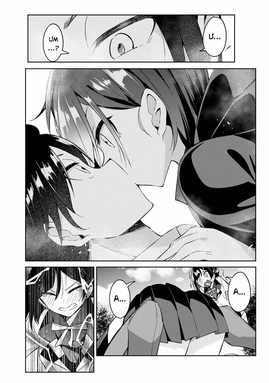 Những Học Sinh Mang Siêu Năng Lực Và Tên Giáo Viên Lười Biếng 7.1 trang 4