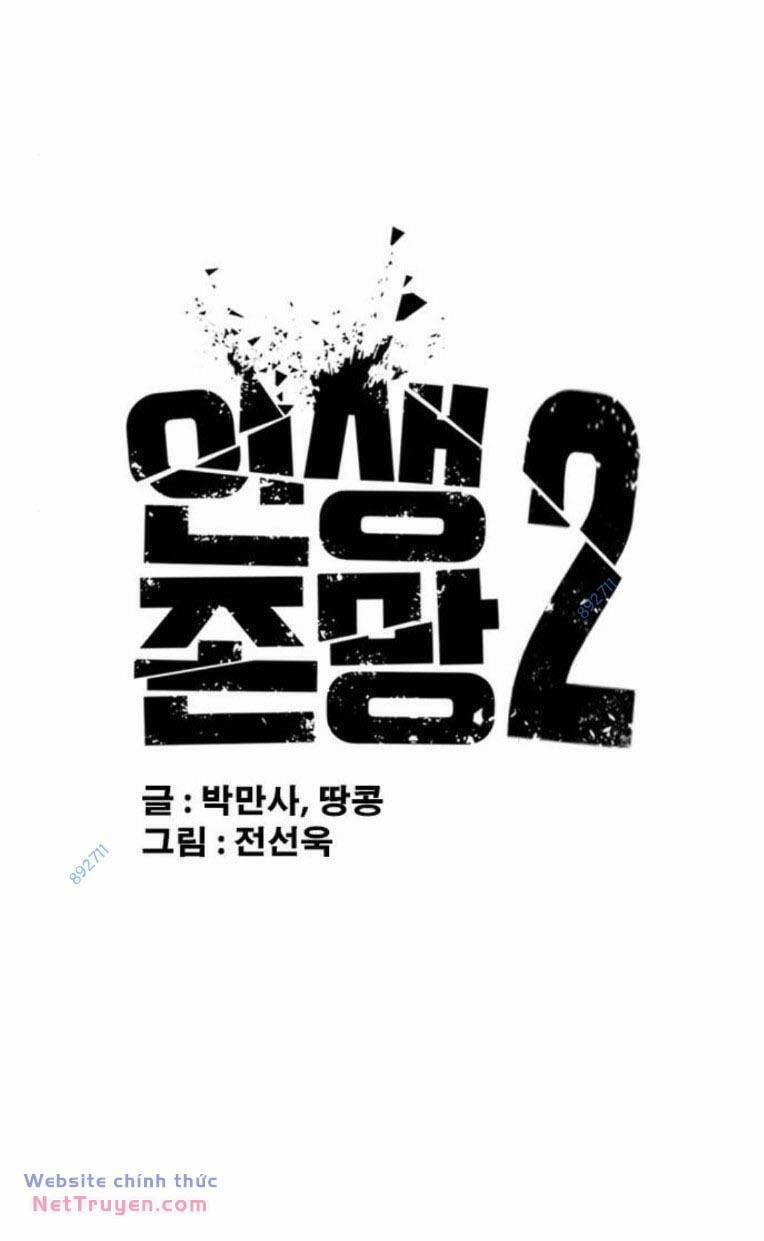 Những Mảnh Đời Tan Vỡ 2 16 trang 43